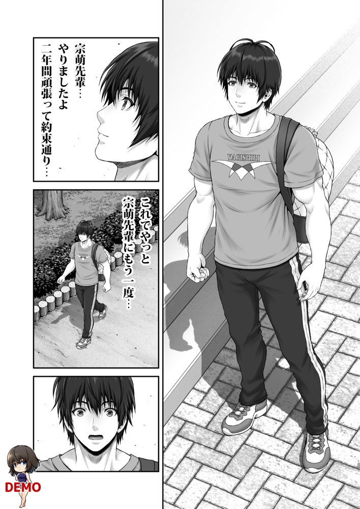 クレイジースイマーSS エロ同人誌画像 006