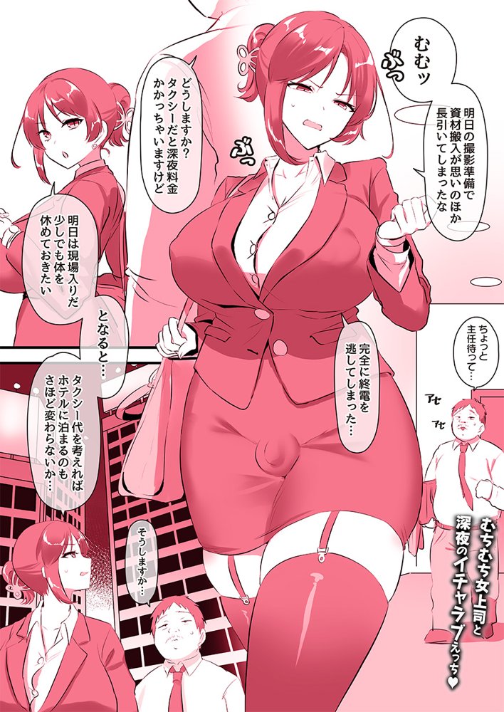 ついててかわいいおんなのこ 夏 エロ同人誌画像 027