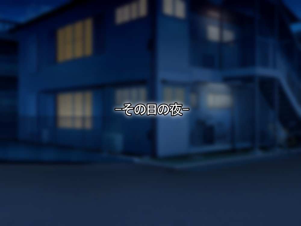 憧れのお隣さん「なつみ」とのラブラブえちえちな同棲生活 エロ同人誌画像 054