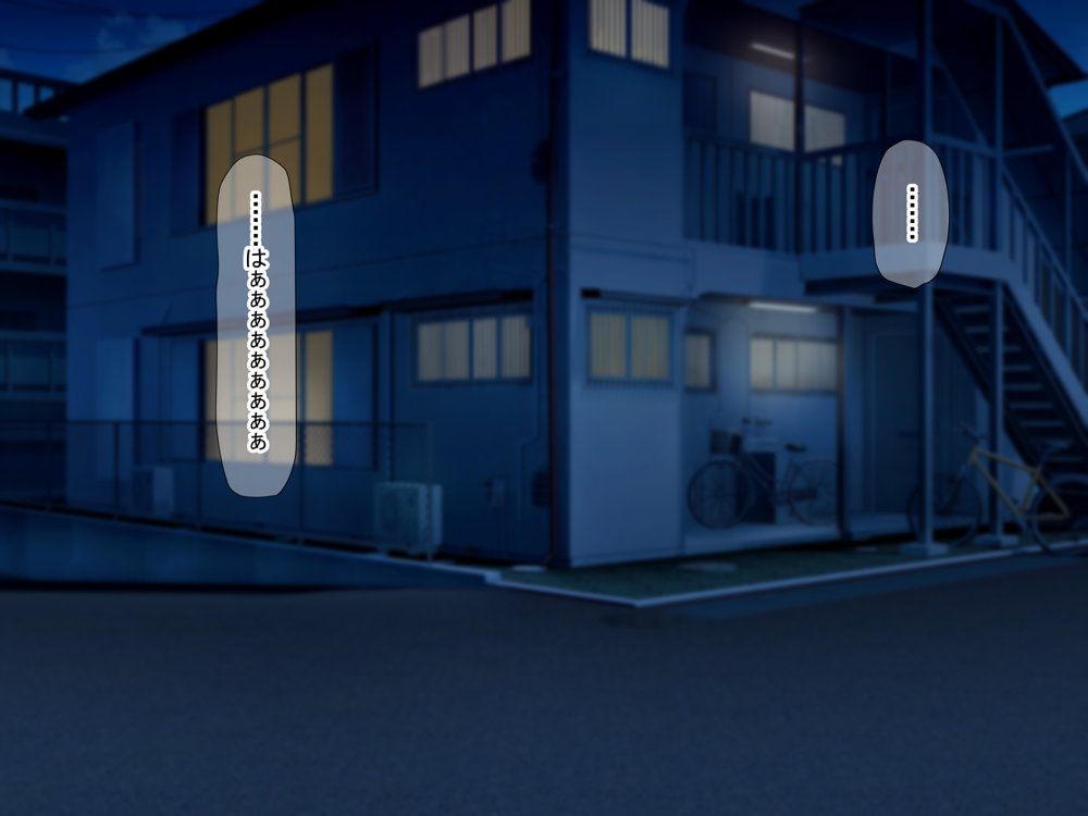憧れのお隣さん「なつみ」とのラブラブえちえちな同棲生活 エロ同人誌画像 055