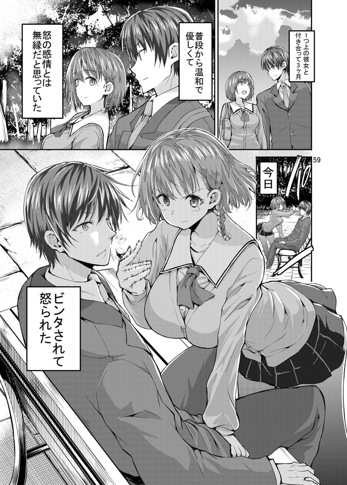 Sweet Gal Collection エロ同人誌画像 024