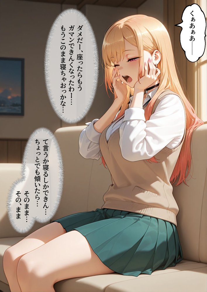 おじさんに睡眠薬を飲まされオナホ代わりにされる喜多川さん エロ同人誌画像 006