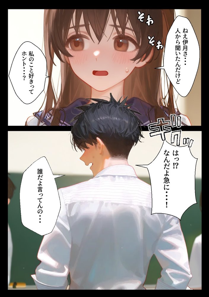 幼馴染の双子姉妹は俺のちんぽで破滅する エロ同人誌画像 006