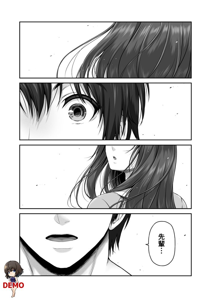 クレイジースイマーSS エロ同人誌画像 007
