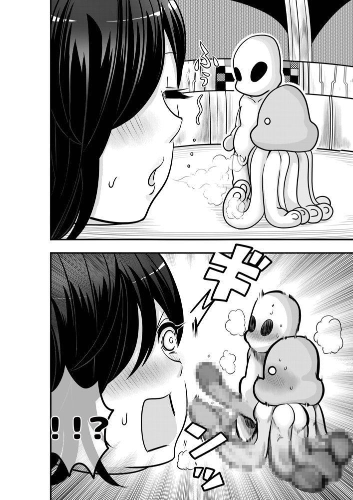〈大容量199P！！〉へんてこエロ漫画りこぴんりこぴん作品総集編 エロ同人誌画像 012