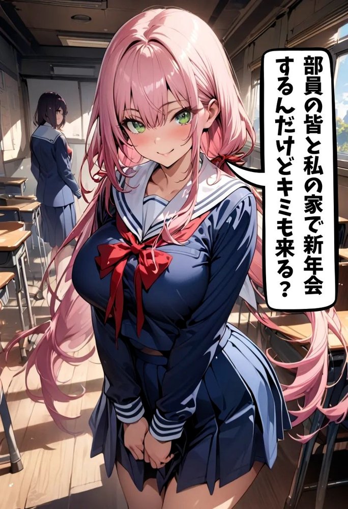 陸上部のJカップ女子と濃厚初セックス エロ同人誌画像 008