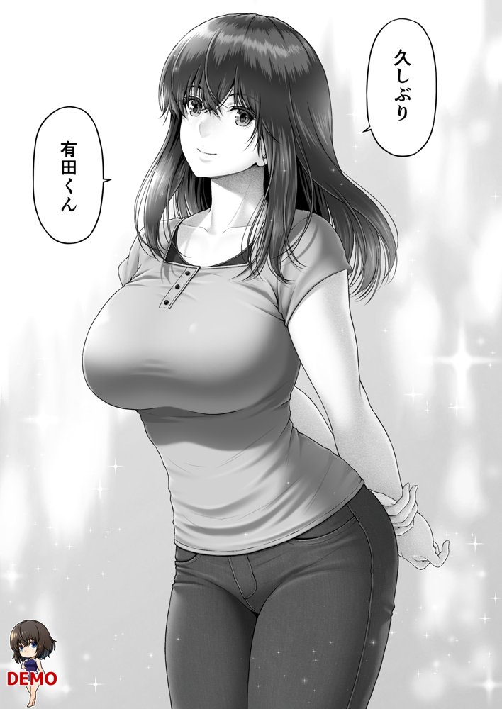 クレイジースイマーSS エロ同人誌画像 008