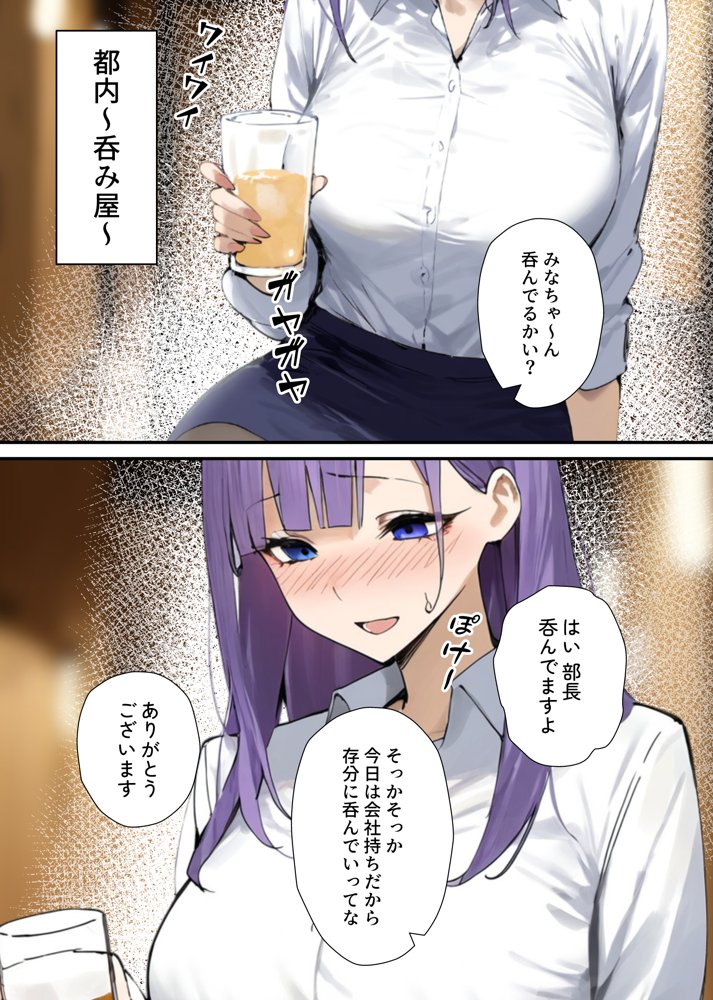 寝取られた彼女に俺の前でしてくれと頼んだ話 エロ同人誌画像 028