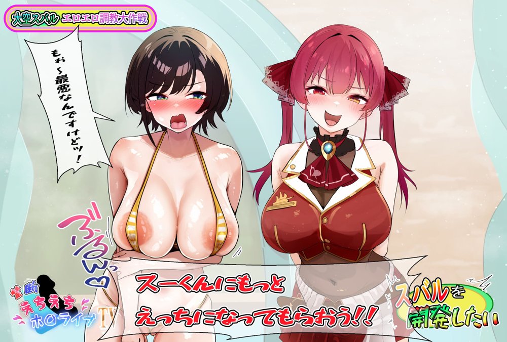 アイドルのエロバラエティー！！ エロ同人誌画像 001