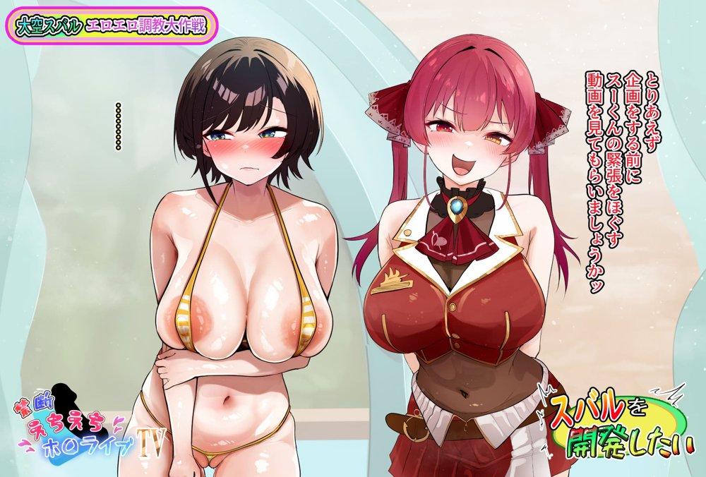 アイドルのエロバラエティー！！ エロ同人誌画像 007
