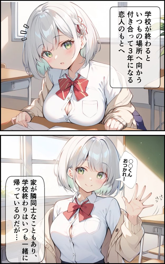 7年間 一緒に過ごした幼馴染と甘々初えっち エロ同人誌画像 003