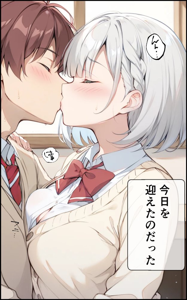 7年間 一緒に過ごした幼馴染と甘々初えっち エロ同人誌画像 014