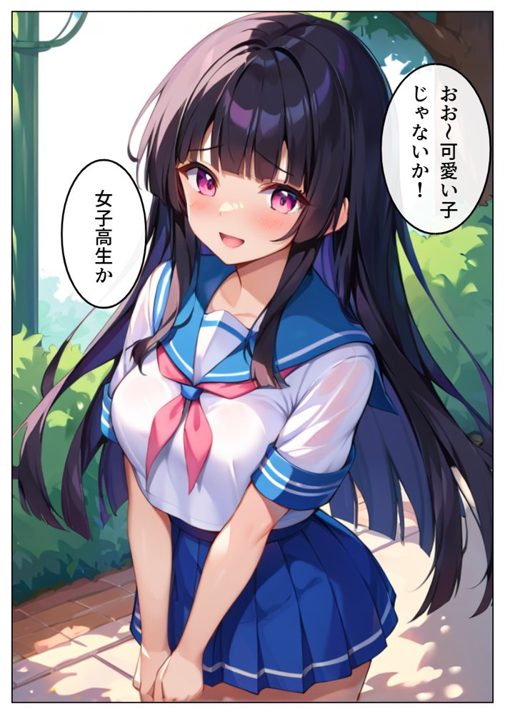 ヤリチン上司に堕とされる妹 エロ同人誌画像 008