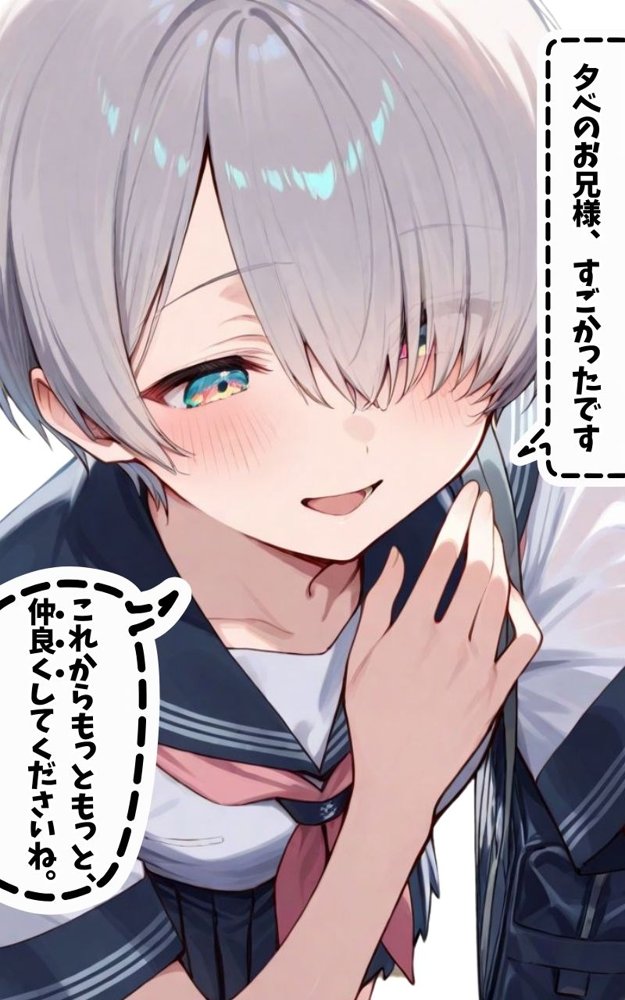 ある日とつぜん三姉妹の兄になって、つぎの日からセックス漬けのヤリチンに転生しました VOL.2 エロ同人誌画像 008