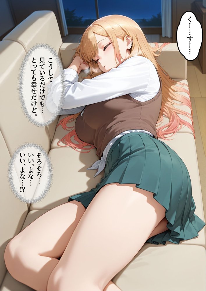 おじさんに睡眠薬を飲まされオナホ代わりにされる喜多川さん エロ同人誌画像 008