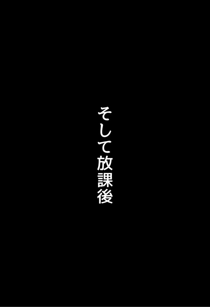 爆乳数学教師のえっちな授業 エロ同人誌画像 011