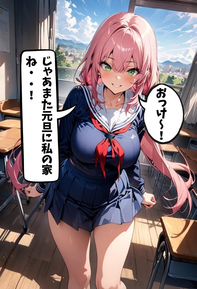 陸上部のJカップ女子と濃厚初セックス エロ同人誌画像 010