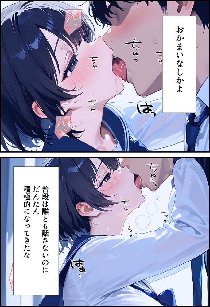 誰とも話さない幼なじみにいたずらしたらこうなります エロ同人誌画像 009