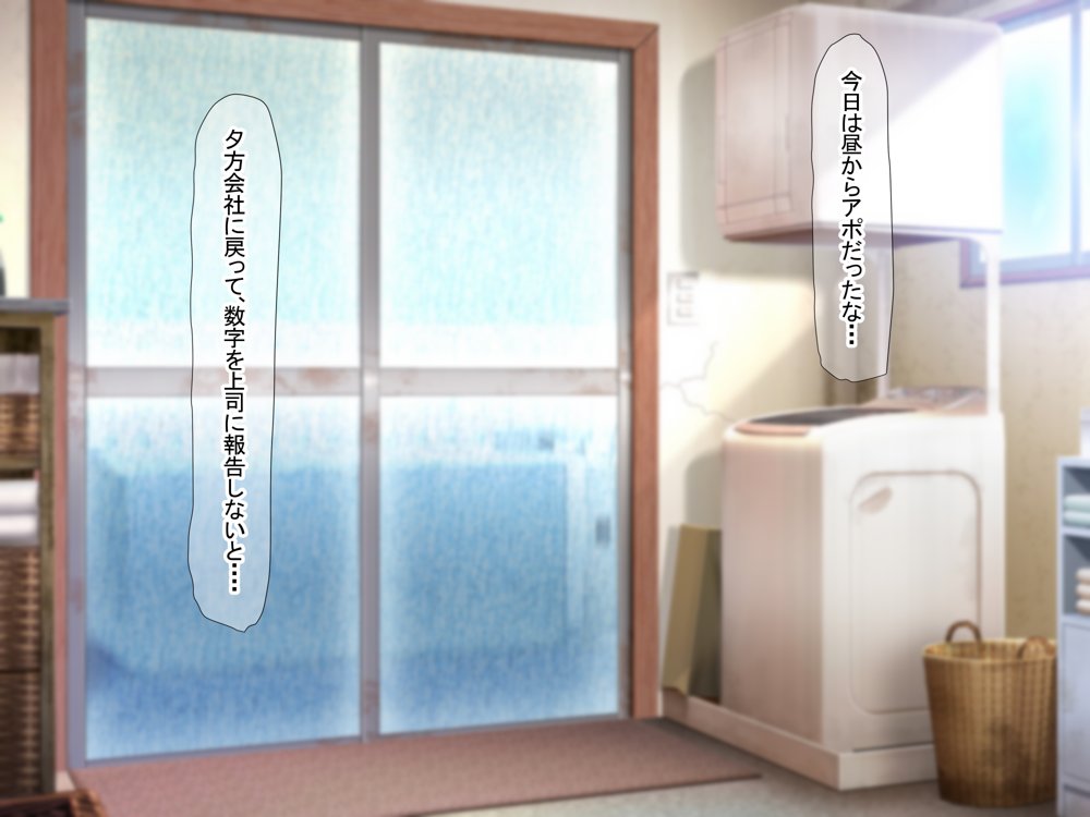 憧れのお隣さん「なつみ」とのラブラブえちえちな同棲生活 エロ同人誌画像 009