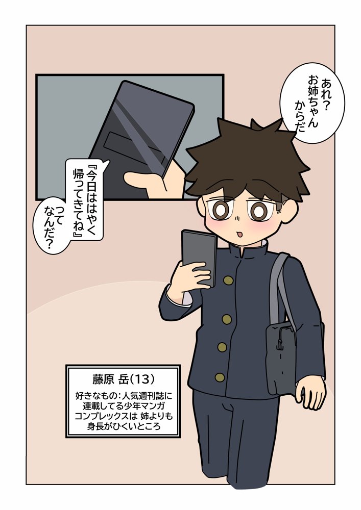 モラルのある家 エロ同人誌画像 001