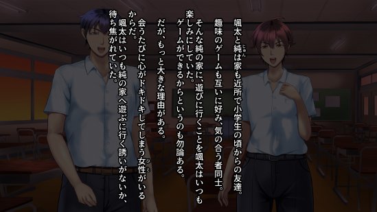 魔法人妻ドキッとマユ 〜息子の友達に身バレしてセフレにされる元魔法少女〜 エロ同人誌画像 076