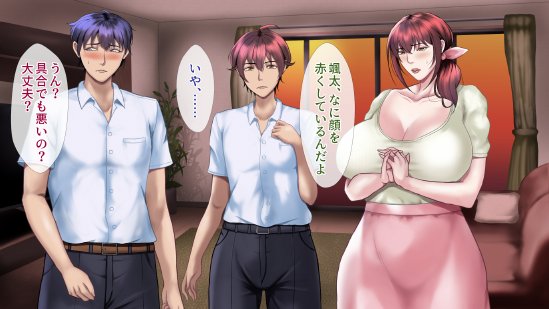 魔法人妻ドキッとマユ 〜息子の友達に身バレしてセフレにされる元魔法少女〜 エロ同人誌画像 080