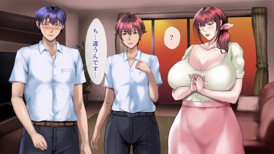 魔法人妻ドキッとマユ 〜息子の友達に身バレしてセフレにされる元魔法少女〜 エロ同人誌画像 081