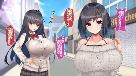 黒髪清楚な彼女は妻の妹 前編 〜妻の居ぬ間に魅せる義妹のドスケベ本性〜 エロ同人誌画像 115