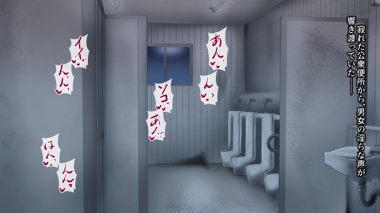 魔法人妻ドキッとマユ 〜息子の友達に身バレしてセフレにされる元魔法少女〜 エロ同人誌画像 067