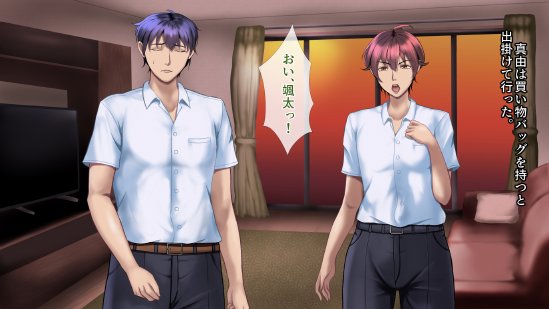 魔法人妻ドキッとマユ 〜息子の友達に身バレしてセフレにされる元魔法少女〜 エロ同人誌画像 085
