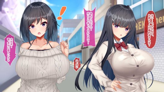 黒髪清楚な彼女は妻の妹 前編 〜妻の居ぬ間に魅せる義妹のドスケベ本性〜 エロ同人誌画像 119