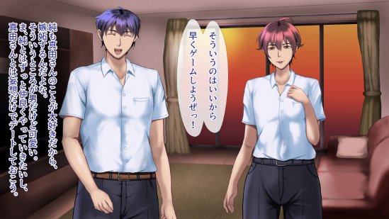 魔法人妻ドキッとマユ 〜息子の友達に身バレしてセフレにされる元魔法少女〜 エロ同人誌画像 088