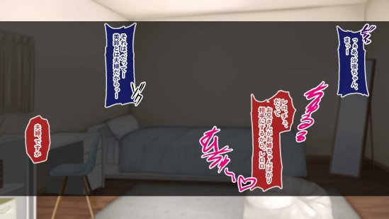 黒髪清楚な彼女は妻の妹 後編 〜ドスケベ姉妹のガチハメエッチな奪い愛〜 エロ同人誌画像 075