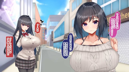 黒髪清楚な彼女は妻の妹 前編 〜妻の居ぬ間に魅せる義妹のドスケベ本性〜 エロ同人誌画像 126
