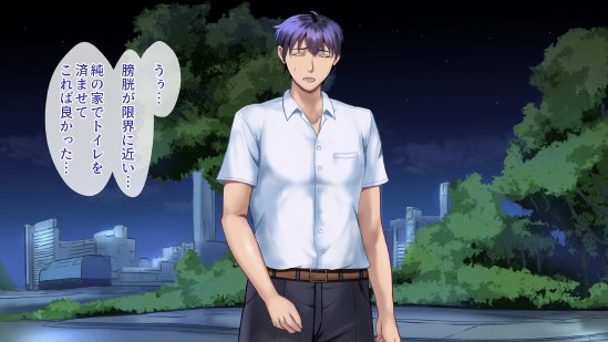魔法人妻ドキッとマユ 〜息子の友達に身バレしてセフレにされる元魔法少女〜 エロ同人誌画像 093