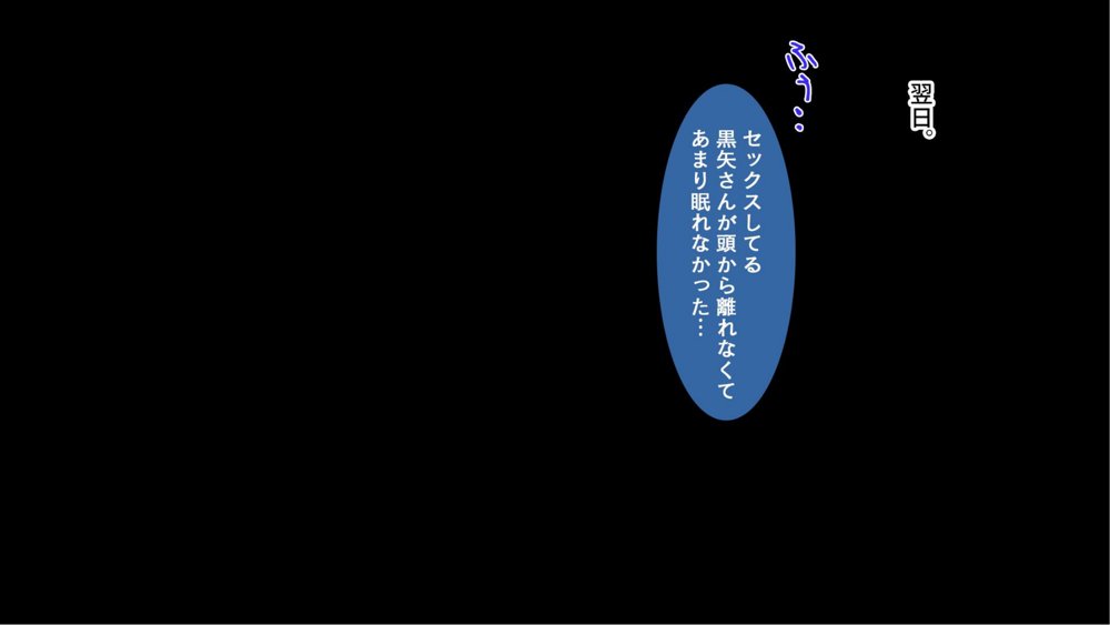 陰キャの俺にも優しいギャルが沼る、クズ系イケメン彼氏から寝取って孕ませ救ってあげる話 エロ同人誌画像 031