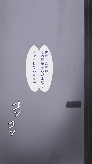 魔法人妻ドキッとマユ 〜息子の友達に身バレしてセフレにされる元魔法少女〜 エロ同人誌画像 098
