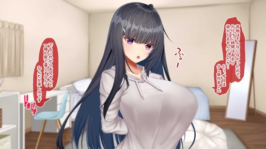 黒髪清楚な彼女は妻の妹 前編 〜妻の居ぬ間に魅せる義妹のドスケベ本性〜 エロ同人誌画像 132