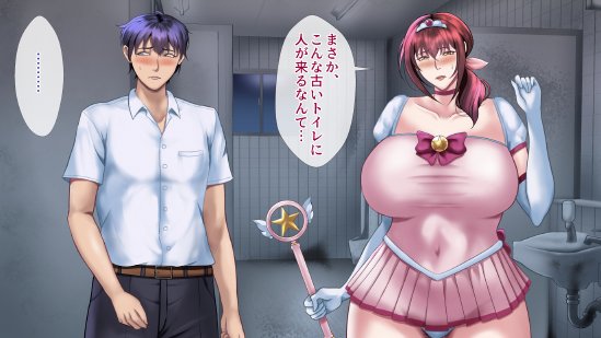 魔法人妻ドキッとマユ 〜息子の友達に身バレしてセフレにされる元魔法少女〜 エロ同人誌画像 112