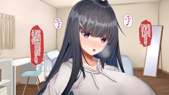 黒髪清楚な彼女は妻の妹 前編 〜妻の居ぬ間に魅せる義妹のドスケベ本性〜 エロ同人誌画像 146