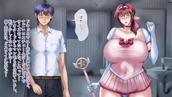 魔法人妻ドキッとマユ 〜息子の友達に身バレしてセフレにされる元魔法少女〜 エロ同人誌画像 114
