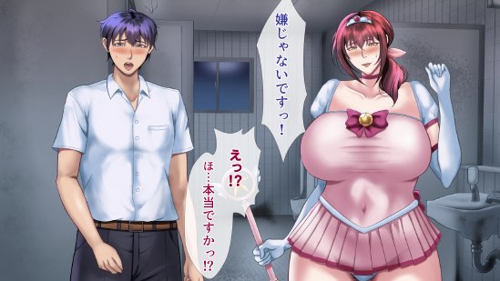 魔法人妻ドキッとマユ 〜息子の友達に身バレしてセフレにされる元魔法少女〜 エロ同人誌画像 117