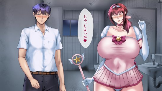魔法人妻ドキッとマユ 〜息子の友達に身バレしてセフレにされる元魔法少女〜 エロ同人誌画像 119