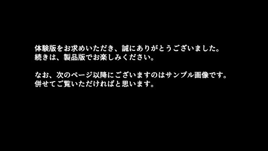 魔法人妻ドキッとマユ 〜息子の友達に身バレしてセフレにされる元魔法少女〜 エロ同人誌画像 120