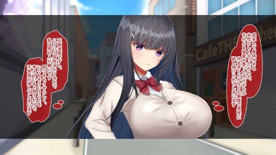 黒髪清楚な彼女は妻の妹 前編 〜妻の居ぬ間に魅せる義妹のドスケベ本性〜 エロ同人誌画像 104