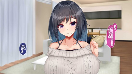 黒髪清楚な彼女は妻の妹 前編 〜妻の居ぬ間に魅せる義妹のドスケベ本性〜 エロ同人誌画像 161