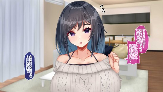 黒髪清楚な彼女は妻の妹 前編 〜妻の居ぬ間に魅せる義妹のドスケベ本性〜 エロ同人誌画像 163