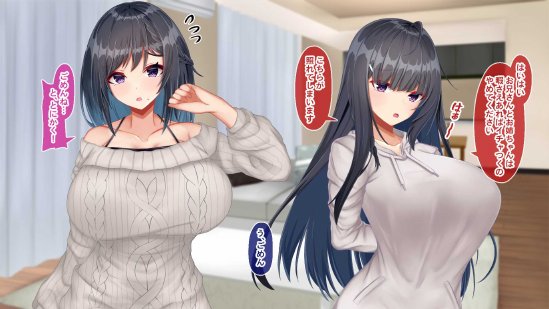 黒髪清楚な彼女は妻の妹 前編 〜妻の居ぬ間に魅せる義妹のドスケベ本性〜 エロ同人誌画像 165