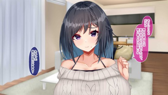 黒髪清楚な彼女は妻の妹 前編 〜妻の居ぬ間に魅せる義妹のドスケベ本性〜 エロ同人誌画像 166
