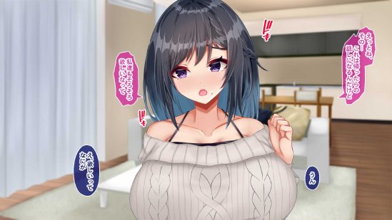 黒髪清楚な彼女は妻の妹 前編 〜妻の居ぬ間に魅せる義妹のドスケベ本性〜 エロ同人誌画像 167